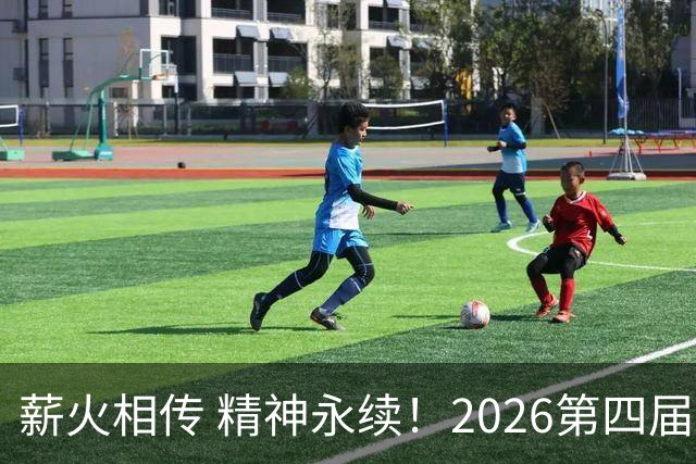 薪火相传 精神永续！2026第四届CYBA朝阳篮球联赛圆满收官