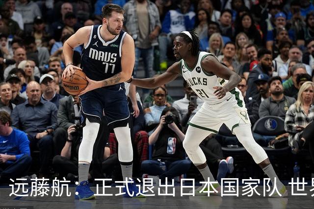 远藤航：正式退出日本国家队 世界杯夺冠那天终会到来